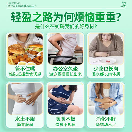 谷可清素【安圣堂】正品 天然益生菌复合粉冲剂安圣堂古骨可青素 商品图1