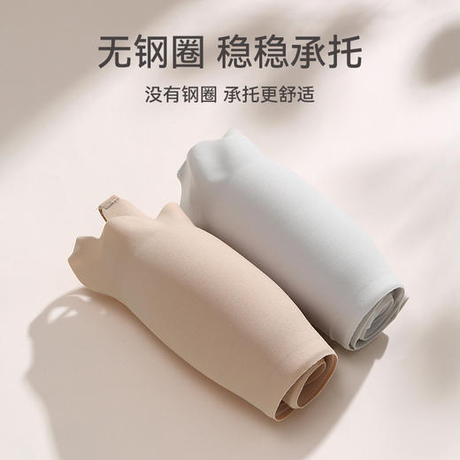 女士内衣上托光面无痕小胸文胸新款无钢圈收副乳透气舒适胸罩   芬腾 商品图3