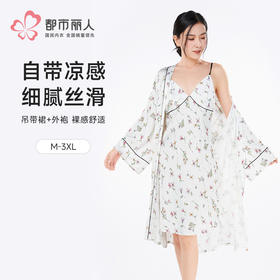 都市丽人女士丝质两件套薄冰雪丝印花好睡好眠两件套LHH4A5