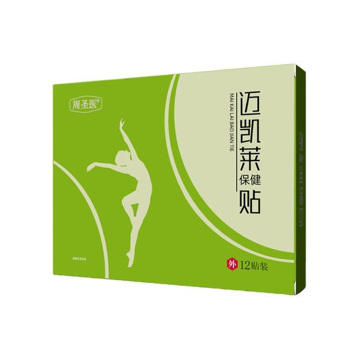 麦凯来贴5盒装 迈凯莱贴 周圣秒开帖妙渊万垲來妙迈恺莱贴迈剀涞 商品图3