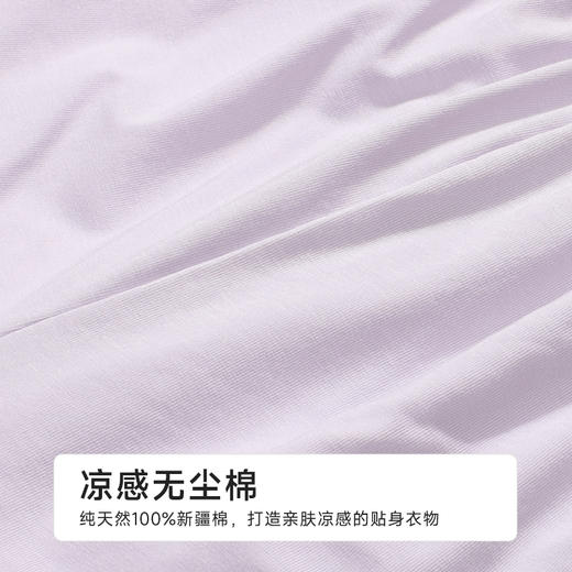 都市丽人女士无尘棉短袖套装薄凉感无尘棉好睡好眠短袖类LHH1C3 商品图6