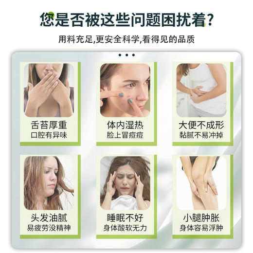 贝优典茯苓薏仁片人参伏苓营养滋补养生湿气重去除湿气伏苓薏仁片 商品图1