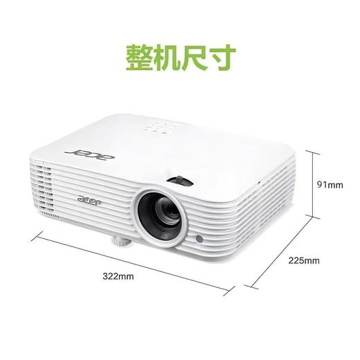 【JY】宏碁 acer 投影仪 V65Wa 投影机商务办公 商品图1