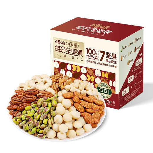 每日坚果175g（7日装）低GI认证 商品图4