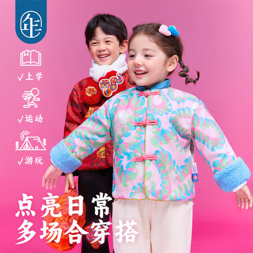 年衣儿童毛衣针织衫冬新款打底衫男女童毛衫生肖年服本命年羊毛衫蛇来运转毛衣+唐装+裤子+唐装套装 商品图6