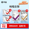 咳喘套餐	拌料600斤 连用7天 商品缩略图0