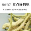手选金银花正宗无杂质干花优质金银花大货  一半春休 商品缩略图4
