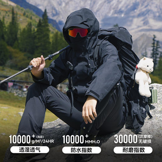 拓路者户外冲锋衣男款秋季情侣防风防水压胶单层冲锋衣登山服 商品图2
