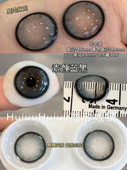 【本店实拍半年抛】SUPERCOLOR-粉雾玫瑰/约克蓝灰/素颜蓝黑/布契拉缇棕/布契拉缇灰/反转萝莉-14.5mm【半年抛 度数0-800度 无525/575】 商品图3