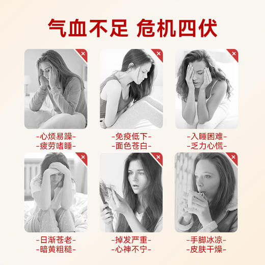 玉仰堂血肽饮三舒平血肽饮古正和血肽饮气血不足脸黄阿胶红参党参 商品图1