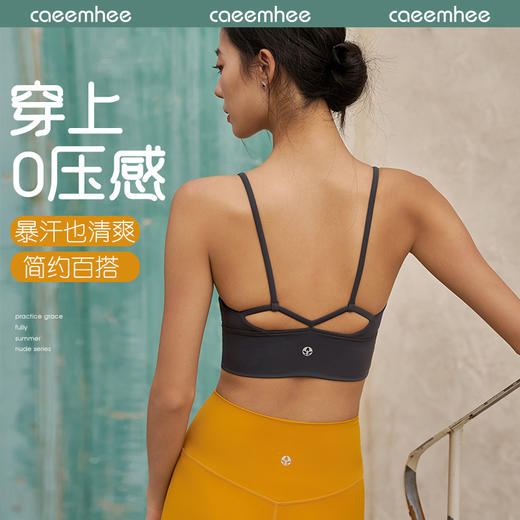 卡益抹胸	KJ05315_KXD 商品图0