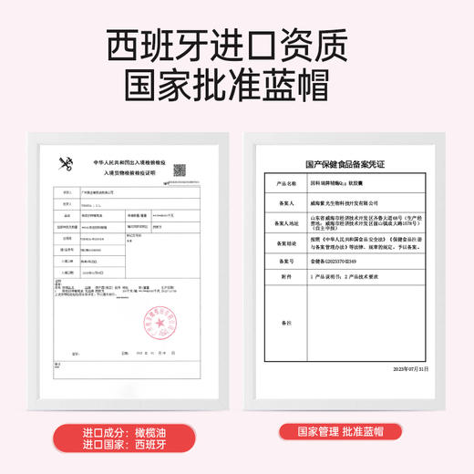 奈维康因科瑞牌辅酶Q10软胶囊 商品图4