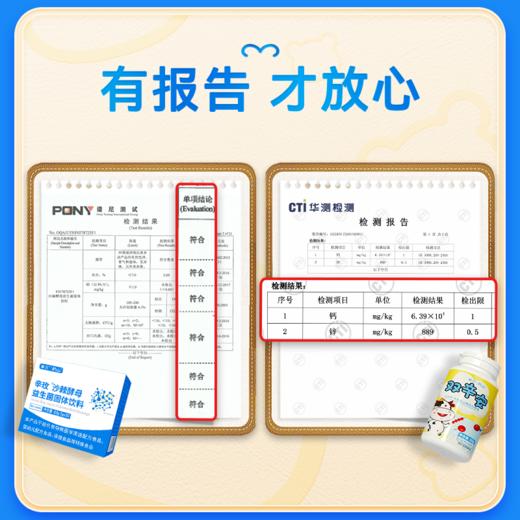 2瓶双辛安+3盒辛玫颗粒 双辛安和辛玫颗粒 组合 双辛安辛玫枚几三 商品图4