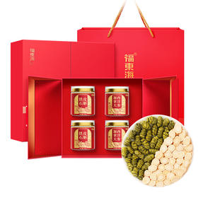 【分仓直发包邮】福东海铁皮石斛加拿大西洋参四拼礼盒200克/盒
