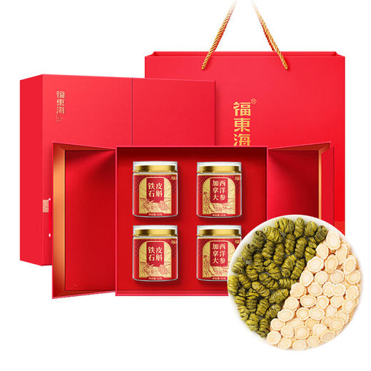 【分仓直发包邮】福东海铁皮石斛加拿大西洋参四拼礼盒200克/盒 商品图0