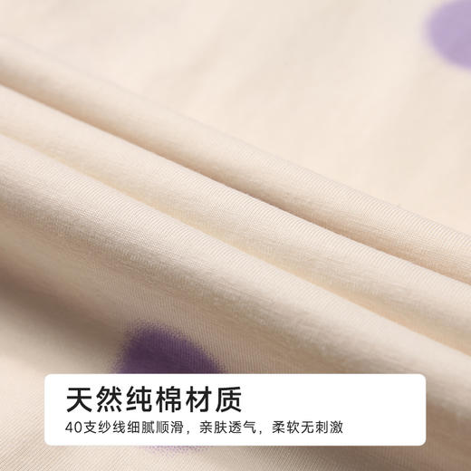 都市丽人女士棉质短袖套装薄40支TC拉架亲情蜜语短袖类LHH9B2 商品图6