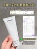 优时颜优能平衡洁面乳100g温和清洁卸妆保湿舒缓洗面奶敏肌适用【CDF】 商品缩略图10