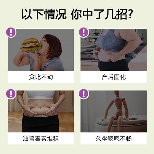 【美奇缘西梅片】官方正品 美奇缘西梅片秘龄纤植荷叶西梅片 商品图1