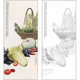 俞致贞花鸟蔬菜工笔画白描底稿《蔬果图》临摹勾线高清打印稿ZZ46