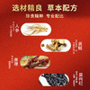 【NTJ巴尚牛】巴尚牛Ntj巴尚牛康人参强根膏杜仲雄花饮男性男士膏 商品缩略图3