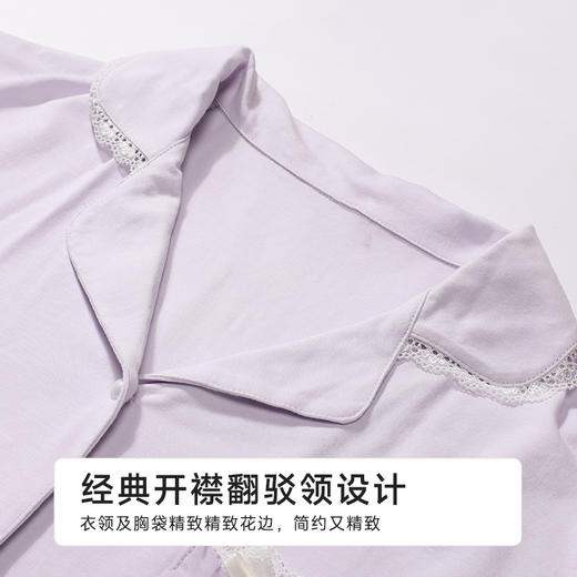 都市丽人女士无尘棉短袖套装薄凉感无尘棉好睡好眠短袖类LHH1C3 商品图4