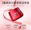 春节不打烊!【老版清仓】SK-II大红瓶面霜清爽版80g*2抗皱紧致 深层滋养 淡化细纹 提亮肤色 商品缩略图2