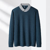 【肌理提花】罗蒙秋冬男士假两件针织衫男长袖衬衫百搭舒适男士时尚通勤针织衫 商品缩略图1