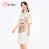 都市丽人女士特价棉质短袖套装薄牛奶丝泡泡绵超值精选短袖类LHH6B3 商品缩略图2