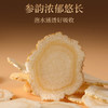 【分仓直发包邮】福东海双拼礼盒100克（西洋参1.0-1.2薄片（加拿大）50克）+化橘红（黑片）50克）/盒 商品缩略图2