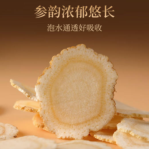 【分仓直发包邮】福东海双拼礼盒100克（西洋参1.0-1.2薄片（加拿大）50克）+化橘红（黑片）50克）/盒 商品图2