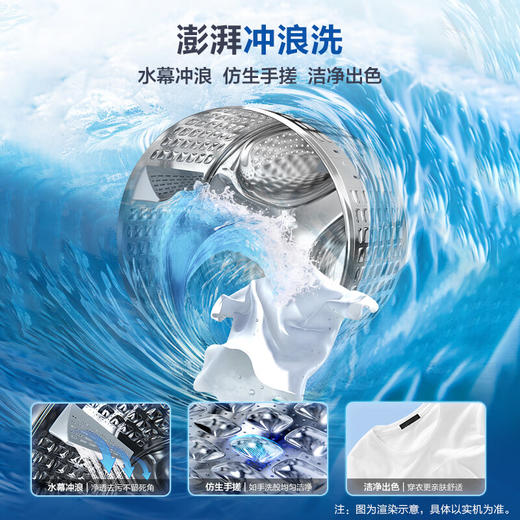 海尔（Haier）滚筒洗衣机全自动洗烘一体带烘干10公斤 超薄 家电国家补贴 一级能效 以旧换新 EG100H39PLUS 商品图3