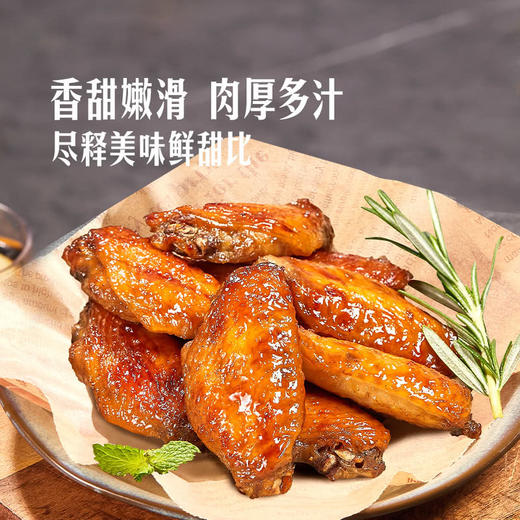 MM 山姆 蜜汁鸡中翅 商品图1