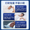 平呼伏鼾膏 平呼止鼾膏 荷呼伏鼾膏 防打呼噜 清肺润喉 鼾症 商品缩略图2