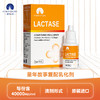 童年故事 复配乳化剂 乳糖酶滴剂儿童 乳糖酶含量50%【新老包装随机发货】 商品缩略图0