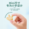 Mini饼干系列 商品缩略图1
