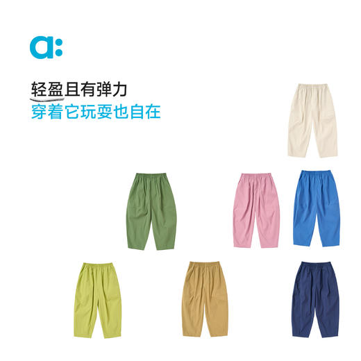 【代发】气球裤 allblu幼岚儿童裤子男童女童宽松舒适长裤 商品图2