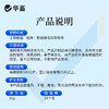 【社群专享】华畜酵皇1kg提高免疫力提高肠道消化 商品缩略图7