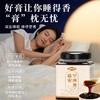 颜亭梦益安宁神膏颜婷梦酸枣仁桑甚多梦质量差妍亭梦茶助眠 商品缩略图4