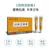 百特芝膏【3盒装】鹊优堂百特芝初膏凝胶佰栢特芝初邈正堂百特膏 商品缩略图2
