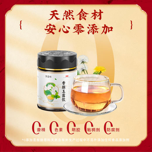 红英田方 安华田方 玉慧田方 心古田方 青叶田方 商品图4