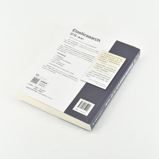 Elasticsearch实战（第2版） 人工智能AI搜索引擎计算机程序设计编程语言软件开发书籍 商品图4