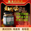 回春匮参匮参归阳回春归阳双虎通关膏软匮归坚膏回春匮归匮参归元 商品缩略图0