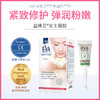 EVA女士凝胶 商品缩略图0