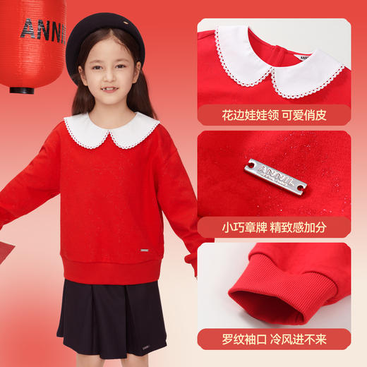 女童可爱翻领长袖卫衣新款安奈儿童装实体店同款AG411526 商品图4