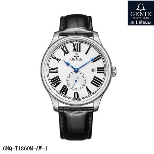 瑞士爵尼洛莱系列腕表男表T1860M-AW-1 商品图0