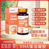 美莱科mlk藻油DHA补充鱼油脑力高中生学生记忆青少年凝胶糖果 商品缩略图0