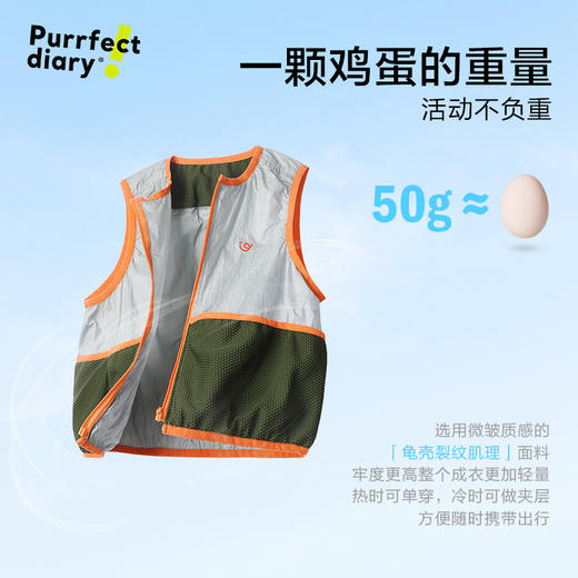 【轻量】【咕噜日记】童装儿童户外马甲春季中大童防水背心轻薄款外穿PCMJ2501 商品图2