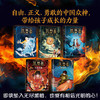 【多规格】新书 风雪兽：邀神令 / 风雪兽系列（1-4册）/ 全5册 商品缩略图1