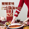 【川鳗王蒲烧鳗鱼整条礼盒装】整尾蒲烧鳗鱼礼盒尊享送礼 商品缩略图0