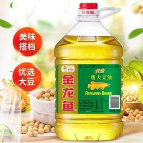 金龙鱼优选大豆油5L/桶【FY】